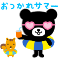 Kurokuma-kun