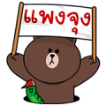 LINE Characters: Let’s Pay LINE Characters: Let’s Pay