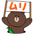 LINE Character’s affairs with money