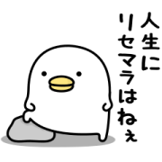 LINE GAME Reservation × Noisy Bird LINE GAME Reservation × Noisy bird Sticker for LINE & WhatsApp | ZIP: GIF & PNG