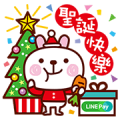 LINE Pay Happy Holidays LINE Pay Happy Holidays
