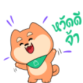 LINE SHOPPING with doggie gang Sticker for LINE & WhatsApp | ZIP: GIF & PNG