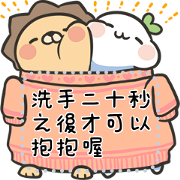 LaiLai & ChiChi Message Stickers LaiLai & ChiChi Message Stickers Sticker for LINE & WhatsApp | ZIP: GIF & PNG
