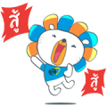 Laz in Action Sticker for LINE & WhatsApp | ZIP: GIF & PNG