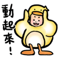 Let’s Move! Let’s Move!