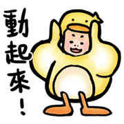 Let's Move! Let's Move! Sticker for LINE & WhatsApp | ZIP: GIF & PNG