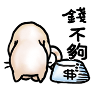 Let's Move Part II Let's Move Part II Sticker for LINE & WhatsApp | ZIP: GIF & PNG