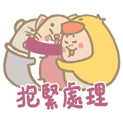 Let's Move Part III Let's Move Part III Sticker for LINE & WhatsApp | ZIP: GIF & PNG