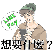 Lousy Girlfriend and LINE Pay (Part 2) Sticker for LINE & WhatsApp | ZIP: GIF & PNG