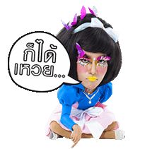 Madame Mod Vol 2 Madame Mod Vol 2 Sticker for LINE & WhatsApp | ZIP: GIF & PNG