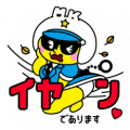 Matsumoto Kiyoshi Police Matsumoto Kiyoshi Police