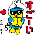 Matsupoli Stickers Sticker for LINE & WhatsApp | ZIP: GIF & PNG