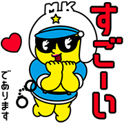 Matsupoli Stickers Matsupoli Stickers Sticker for LINE & WhatsApp | ZIP: GIF & PNG