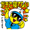 Matsupoli-chan on Patrol Sticker for LINE & WhatsApp | ZIP: GIF & PNG