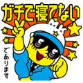 Matsupoli-chan on Patrol Matsupoli-chan on Patrol