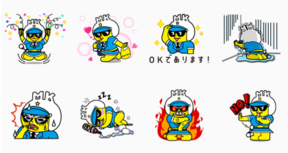 Matsupoli-chan Line Sticker GIF & PNG Pack: Animated & Transparent No Background | WhatsApp Sticker