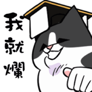 Meow Royal Daily Dynamic Stickers Meow Royal Daily Dynamic Stickers Sticker for LINE & WhatsApp | ZIP: GIF & PNG