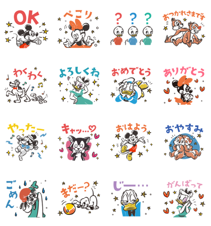 Mickey and Friends (Retro Pop) Line Sticker GIF & PNG Pack: Animated & Transparent No Background | WhatsApp Sticker