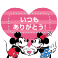 Mickey and Minnie Message Stickers