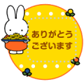 Miffy Message Stickers Sticker for LINE & WhatsApp | ZIP: GIF & PNG