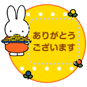 Miffy Message Stickers Sticker for LINE & WhatsApp | ZIP: GIF & PNG