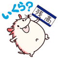 Mizucchi Tells It All! 11