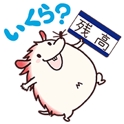 Mizucchi Tells It All! 11 Mizucchi Tells It All! 11 Sticker for LINE & WhatsApp | ZIP: GIF & PNG