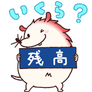 Mizucchi Tells It All! 12 Mizucchi Tells It All! 12 Sticker for LINE & WhatsApp | ZIP: GIF & PNG