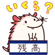 Mizucchi Tells It All! 13 Mizucchi Tells It All! 13 Sticker for LINE & WhatsApp | ZIP: GIF & PNG