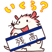 Mizucchi Tells It All! 14 Sticker for LINE & WhatsApp | ZIP: GIF & PNG