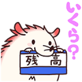 Mizucchi Tells It All! 5