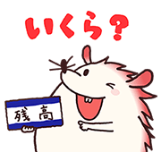 Mizucchi Tells It All! 6 Sticker for LINE & WhatsApp | ZIP: GIF & PNG