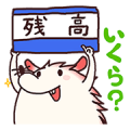 Mizucchi Tells It All! 7 Mizucchi Tells It All! 7