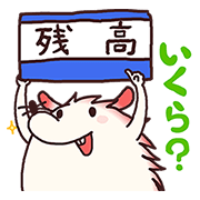 Mizucchi Tells It All! 7 Sticker for LINE & WhatsApp | ZIP: GIF & PNG