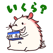 Mizucchi Tells It All! 8 Mizucchi Tells It All! 8 Sticker for LINE & WhatsApp | ZIP: GIF & PNG