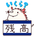 Mizucchi Tells It All！10 Sticker for LINE & WhatsApp | ZIP: GIF & PNG