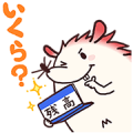 Mizucchi Tells it All! 4