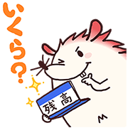 Mizucchi Tells it All! 4 Mizucchi Tells it All! 4 Sticker for LINE & WhatsApp | ZIP: GIF & PNG