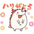 Mizukichi Harita Animated Stickers Mizukichi Harita Animated Stickers