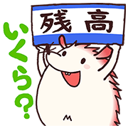 Mizukichi Harita Tells It All Again! Sticker for LINE & WhatsApp | ZIP: GIF & PNG