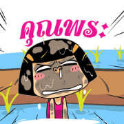 Noo-Hin × RMS Top Hits Noo-Hin × RMS Top Hits Sticker for LINE & WhatsApp | ZIP: GIF & PNG