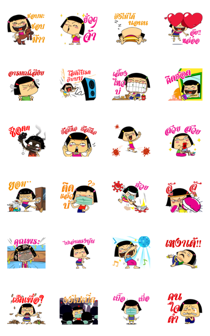 Noo-Hin × RMS Top Hits Line Sticker GIF & PNG Pack: Animated & Transparent No Background | WhatsApp Sticker