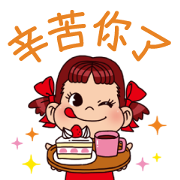 PEKO Conscientious Word Stickers Sticker for LINE & WhatsApp | ZIP: GIF & PNG