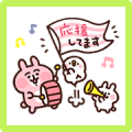 Piske & Usagi Friendly Greetings Sticker for LINE & WhatsApp | ZIP: GIF & PNG
