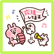 Piske & Usagi Friendly Greetings Sticker for LINE & WhatsApp | ZIP: GIF & PNG
