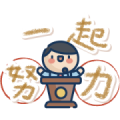 Polite Responses Music Stickers Sticker for LINE & WhatsApp | ZIP: GIF & PNG