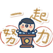 Polite Responses Music Stickers Sticker for LINE & WhatsApp | ZIP: GIF & PNG