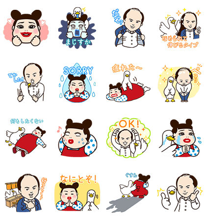Popular Celebs × Aflac Line Sticker GIF & PNG Pack: Animated & Transparent No Background | WhatsApp Sticker