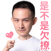 Potter King's Pick-up Lines Potter King's Pick-up Lines Sticker for LINE & WhatsApp | ZIP: GIF & PNG