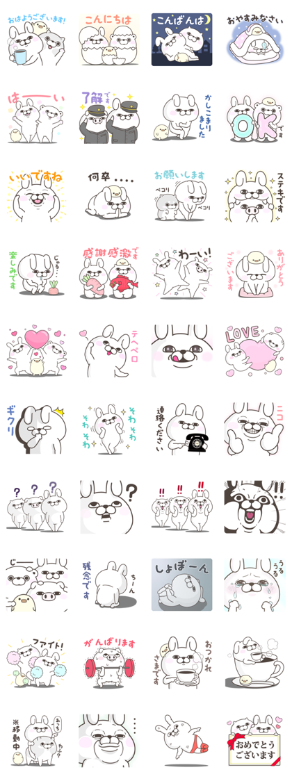 Rabbit 100% & Pals Friendly Greetings Line Sticker GIF & PNG Pack: Animated & Transparent No Background | WhatsApp Sticker